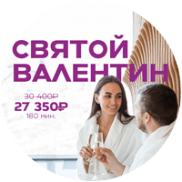 Святой Валентин