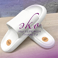 Натуральная косметика